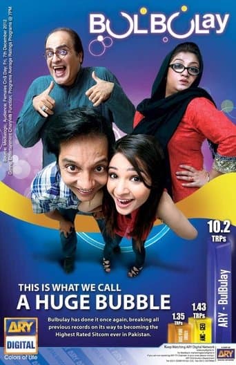 Movie poster for Bulbulay