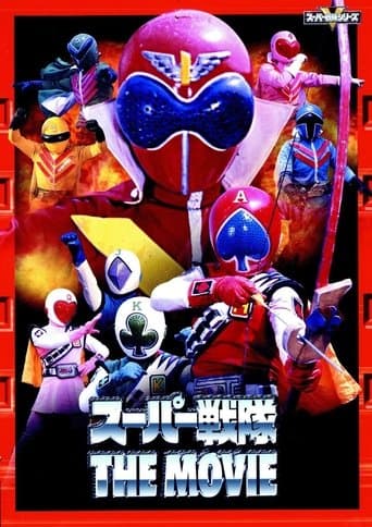 Movie poster for J.A.K.Q. Dengekitai vs. Gorenger