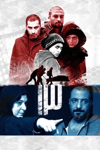 Movie poster for 13