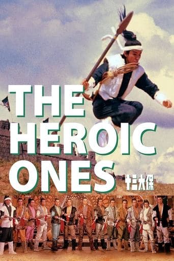 Movie poster for The Heroic Ones