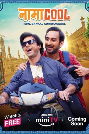 Movie poster for Namacool