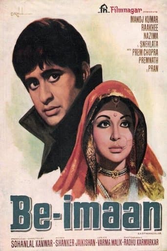 Movie poster for Be-Imaan
