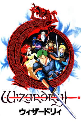 Movie poster for Wizardry