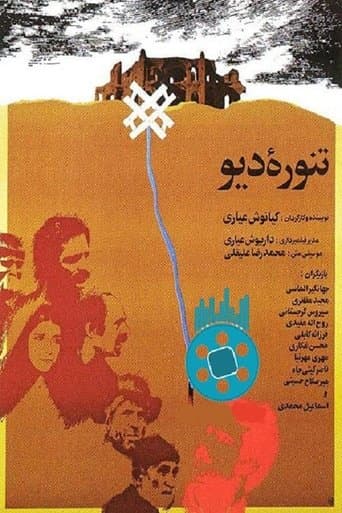 Movie poster for The Monster