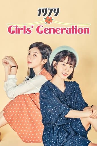 Movie poster for Girls' Generation 1979
