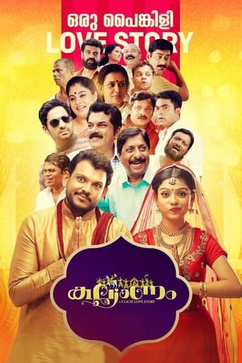 Movie poster for Kalyanam