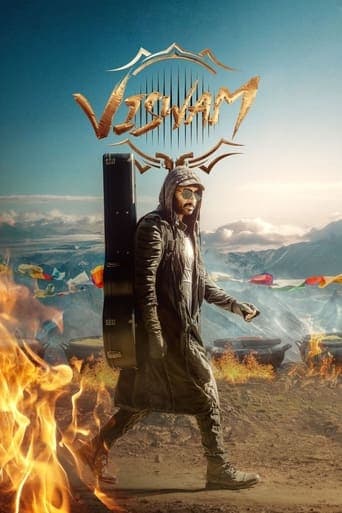 Movie poster for Viswam