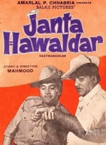 Movie poster for Janta Hawaldar