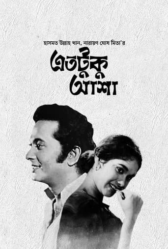 Movie poster for Etotuku Asha