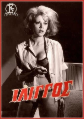 Movie poster for Vertigo