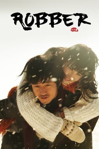 Movie poster for Robber