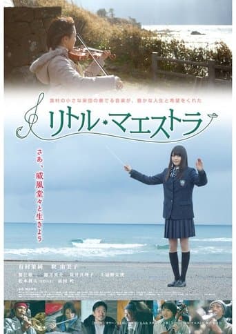 Movie poster for The Little Maestro