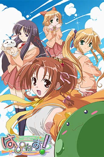 Movie poster for Happiness!