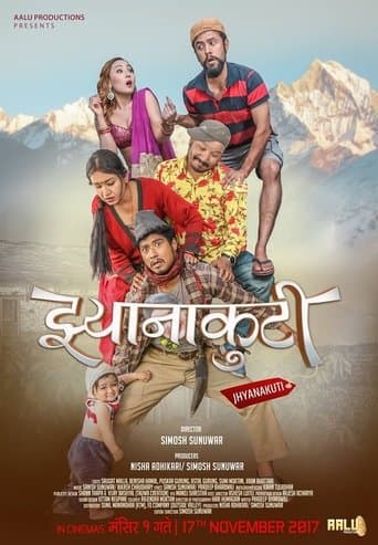 Movie poster for Jhyanakuti