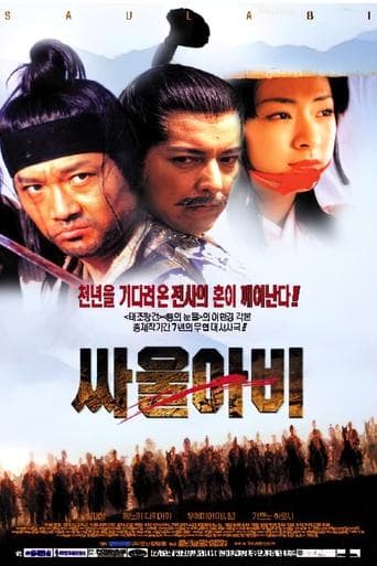 Movie poster for Saulabi