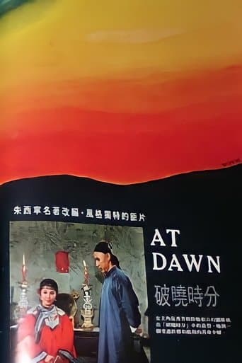 Movie poster for At Dawn