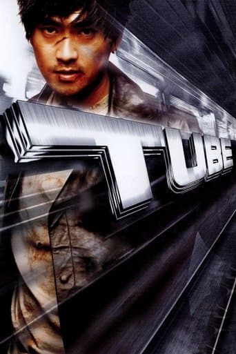 Movie poster for Tube