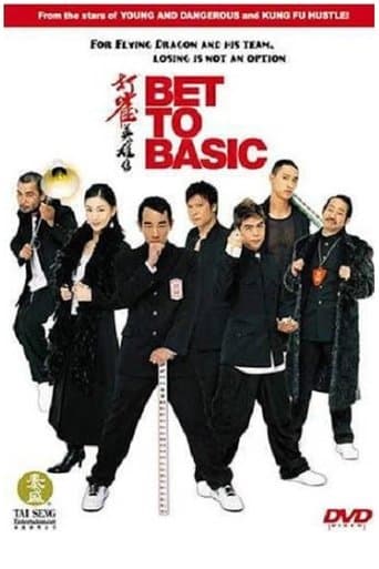 Movie poster for Bet to Basic