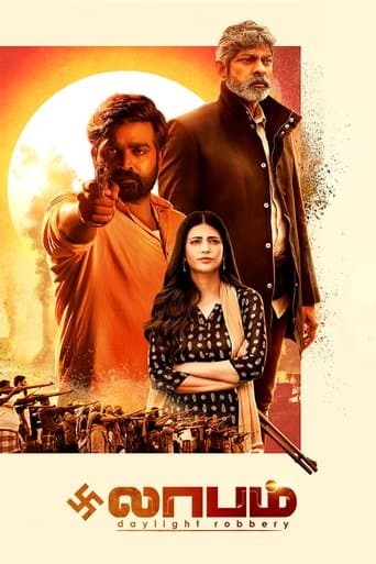 Movie poster for Laabam