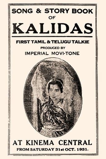 Movie poster for Kalidas