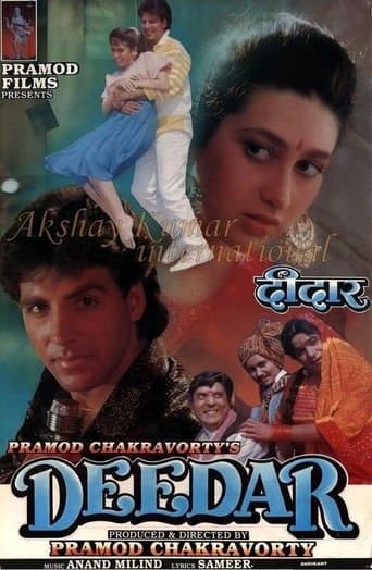 Movie poster for Deedar
