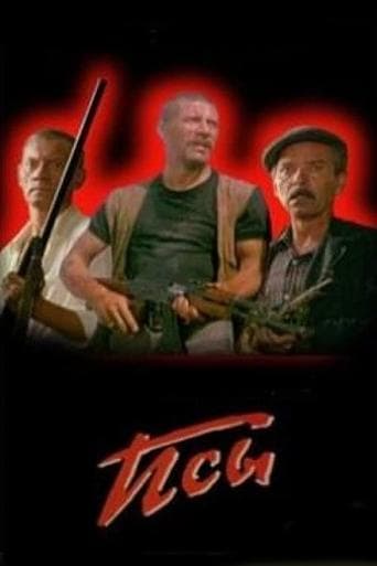 Movie poster for Stray Dogs