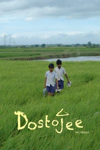 Movie poster for Dostojee