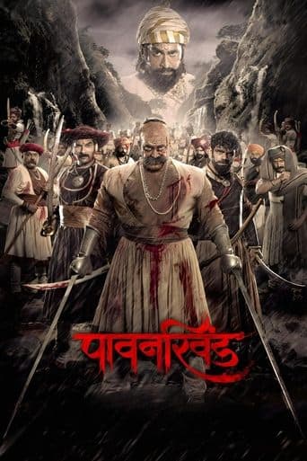 Movie poster for Pawankhind
