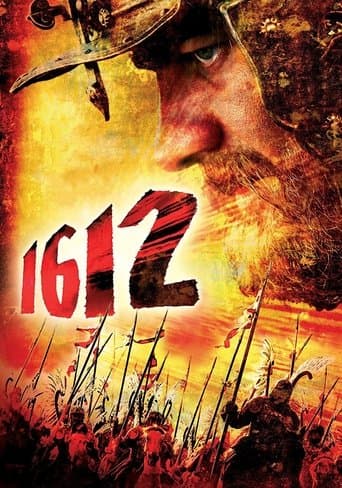 Movie poster for 1612: Chronicles of the Dark Time