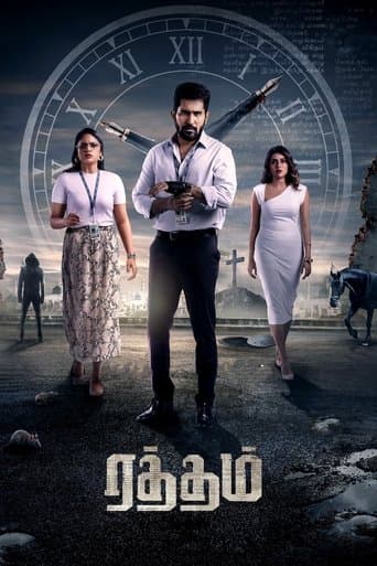 Movie poster for Ratham