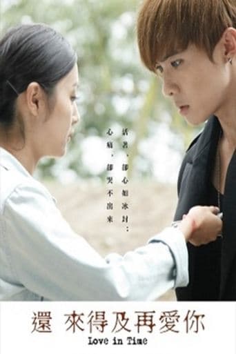 Movie poster for Love in Time