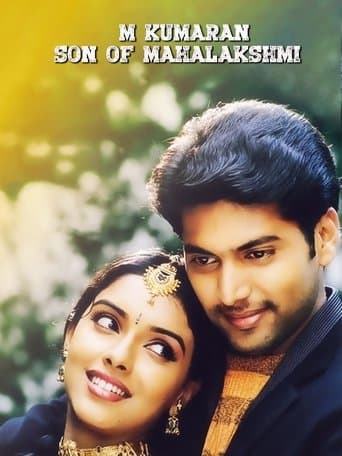 Movie poster for M. Kumaran S/O Mahalakshmi