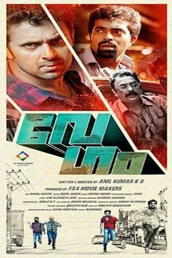 Movie poster for Vegam