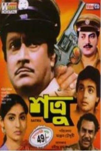 Movie poster for Shatru