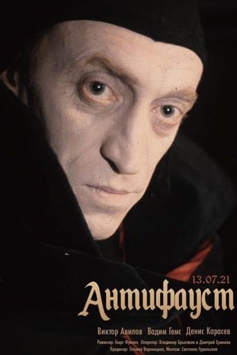 Movie poster for AntiFaust