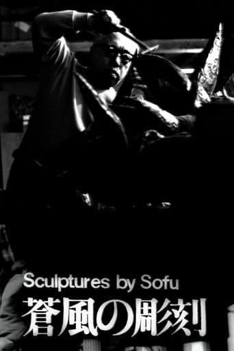 Movie poster for Sculptures by Sofu - Vita