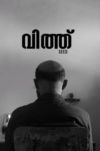 Movie poster for Seed