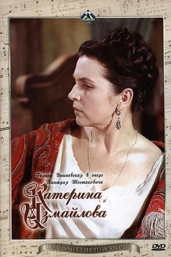 Movie poster for Katerina Izmailova