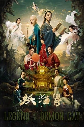 Movie poster for Legend of the Demon Cat