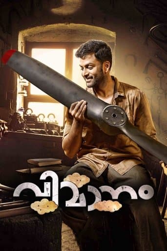 Movie poster for Vimanam