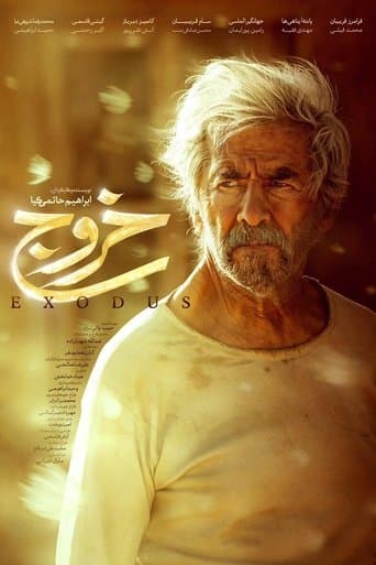 Movie poster for Exodus