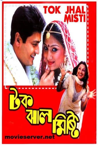 Movie poster for Tok Jhal Mishti