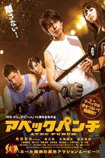 Movie poster for Avec Punch