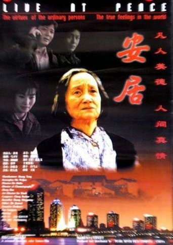 Movie poster for Live in Peace