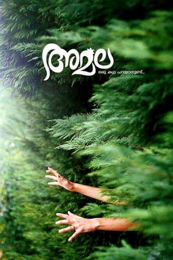 Movie poster for Amala