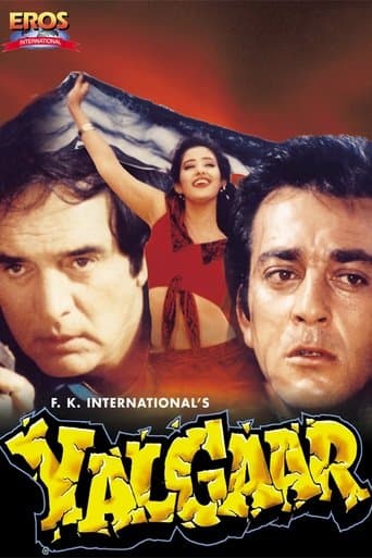 Movie poster for Yalgaar