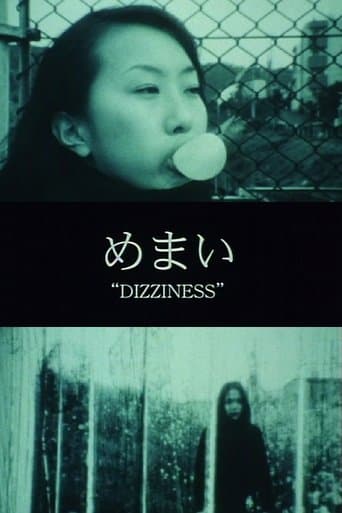 Movie poster for Dizziness