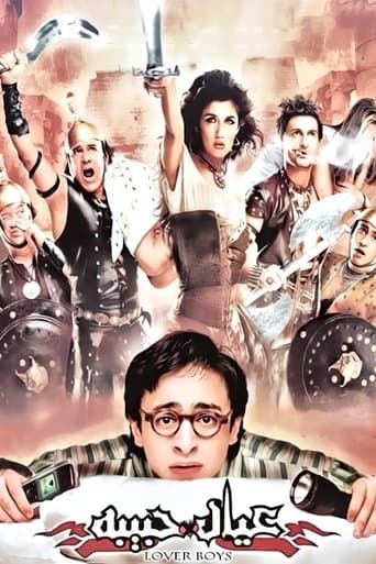 Movie poster for Young Lovers