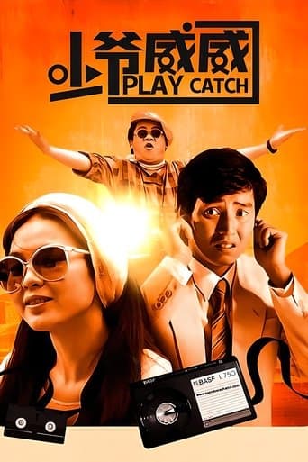 Movie poster for Play Catch