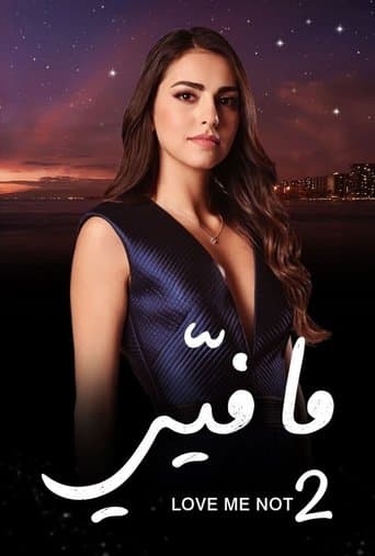 Movie poster for Love Me Not